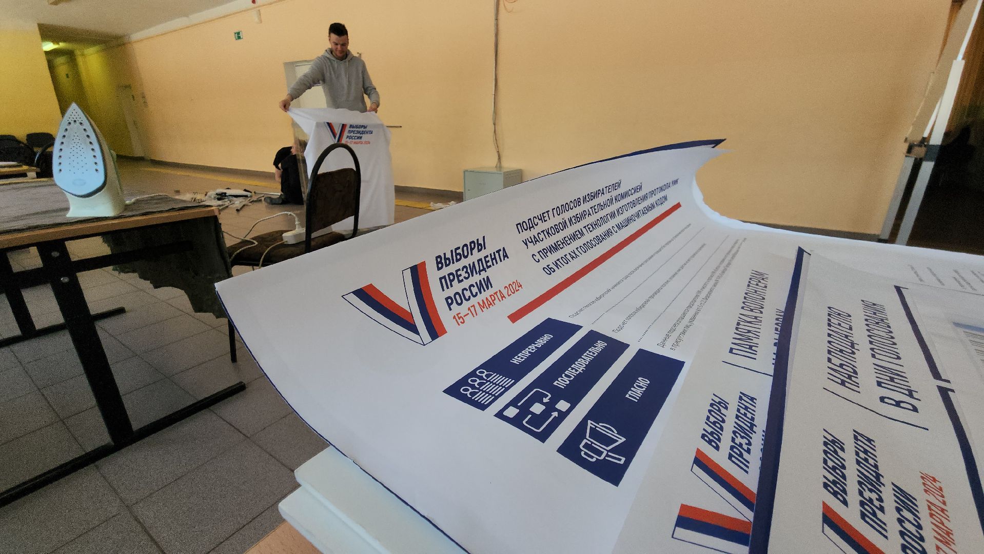 Павловский Посад, Городской округ Павловский Посад, Люди, Выборы, Школа, Дэг,