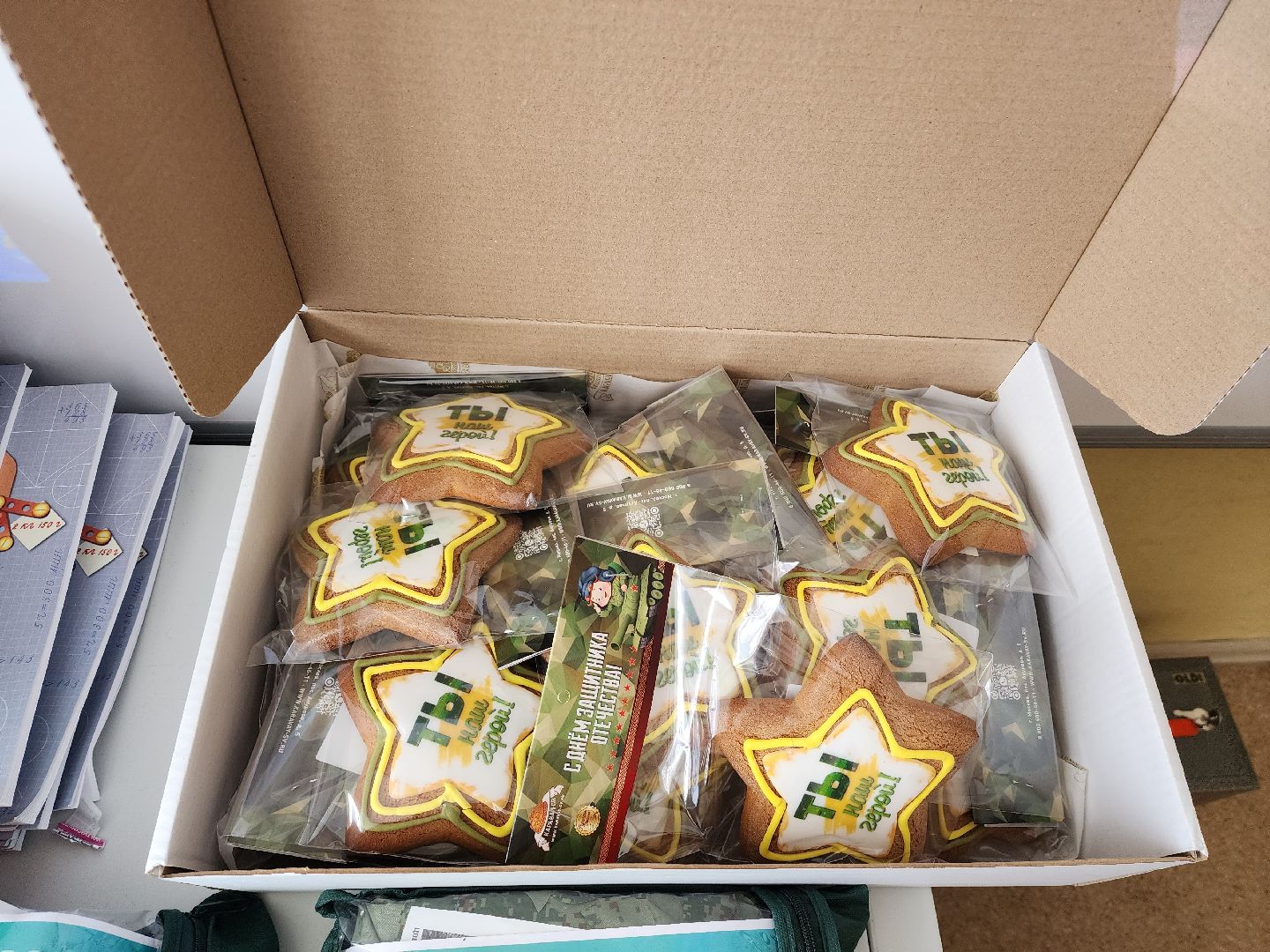 пушкино, акции, сво, пряники для бойцов, гимназия,