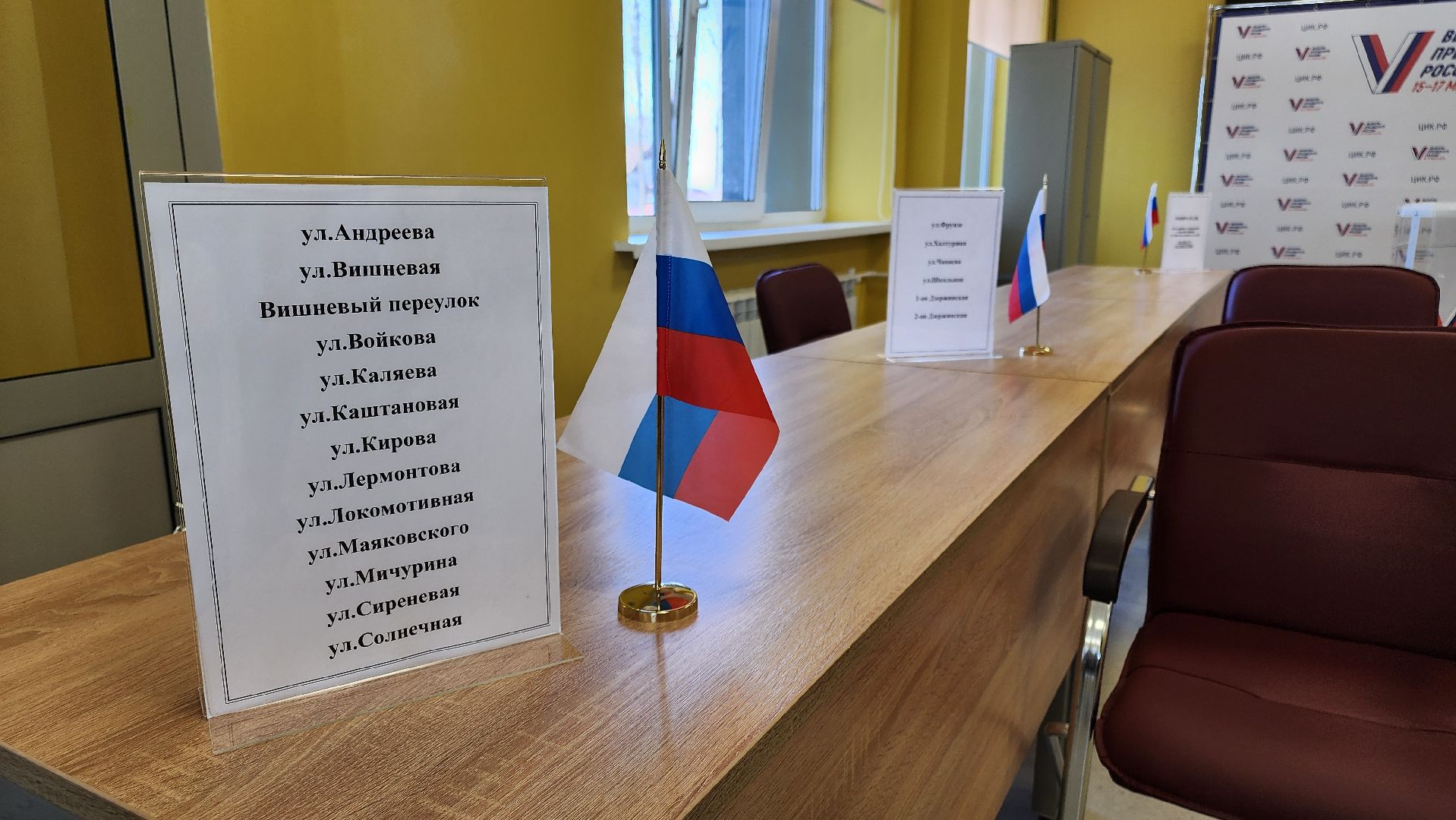 кашира, выборы президента 2024, голосование, школа 9, капитальный ремонт, уик 794,