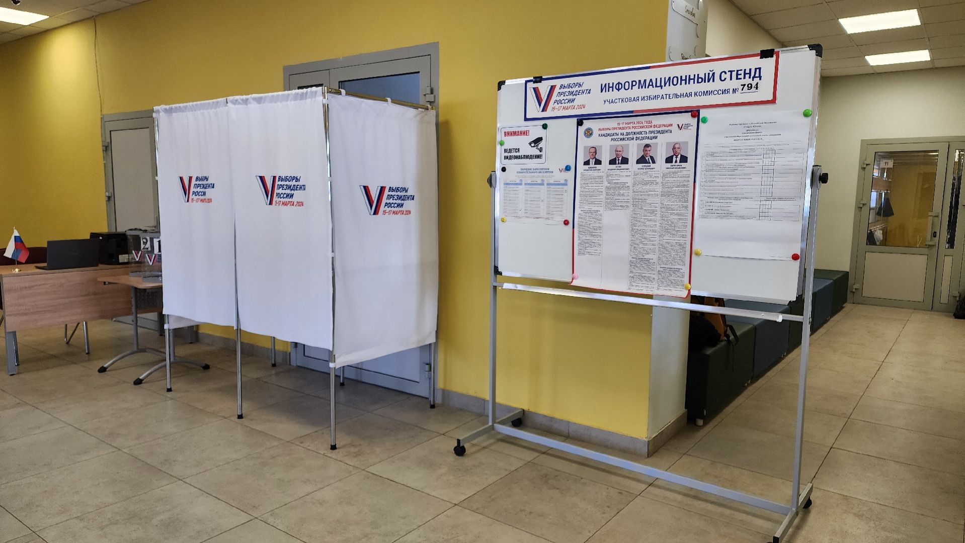 кашира, выборы президента 2024, голосование, школа 9, капитальный ремонт, уик 794,