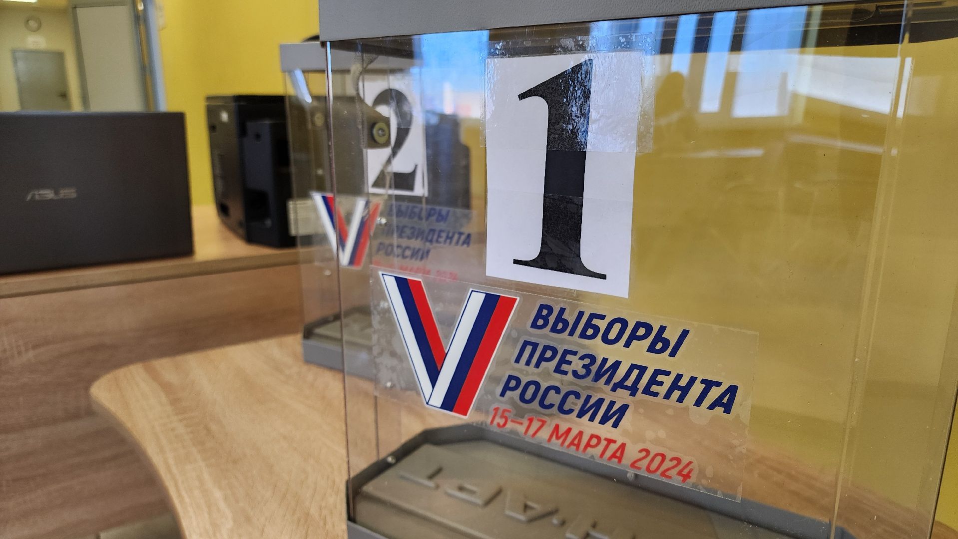 кашира, выборы президента 2024, голосование, школа 9, капитальный ремонт, уик 794,