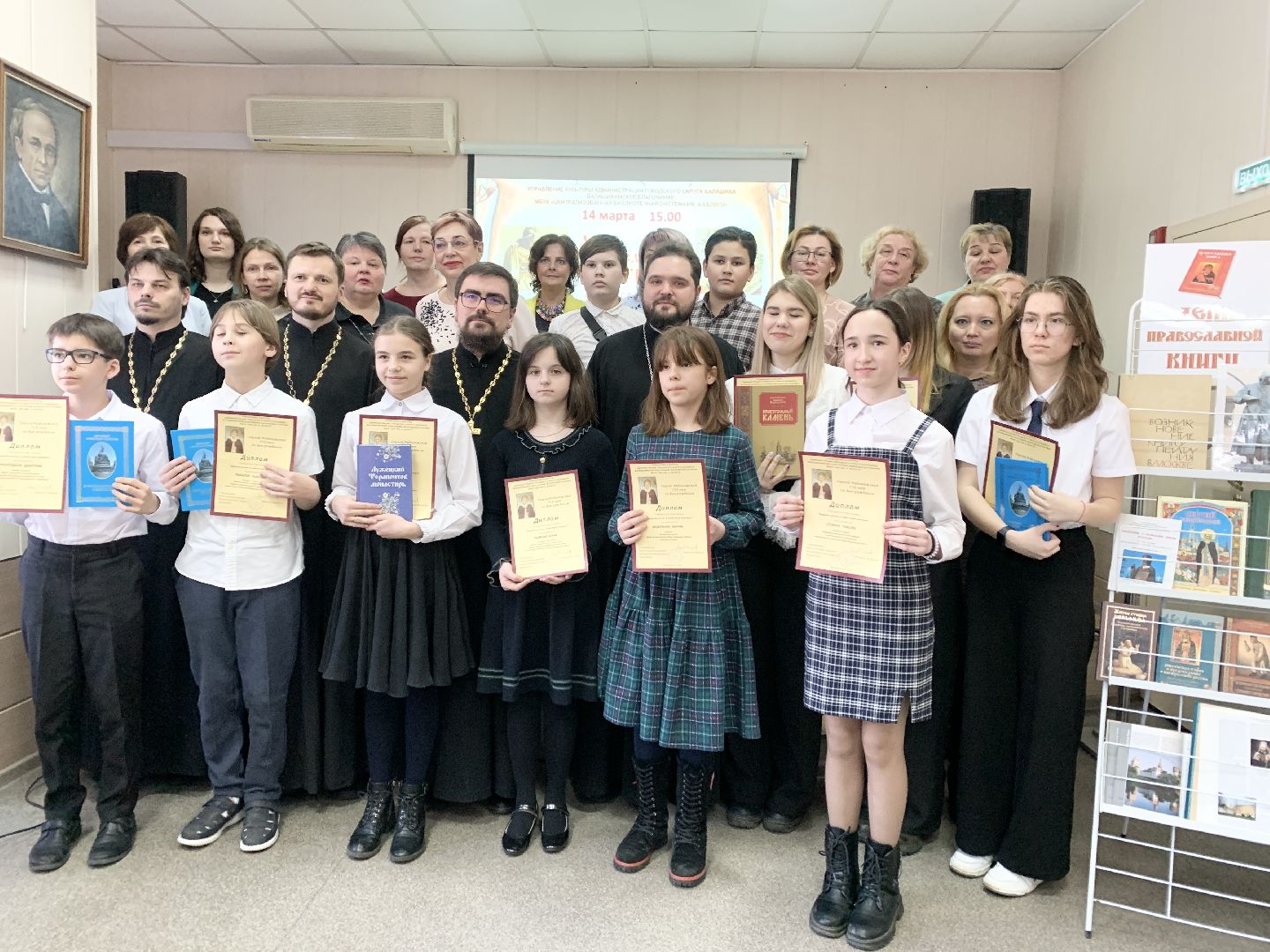 Балашиха, Подмосковье, День православной книги, Православная литературная викторина, Центральная городская библиотека имени Тютчева,