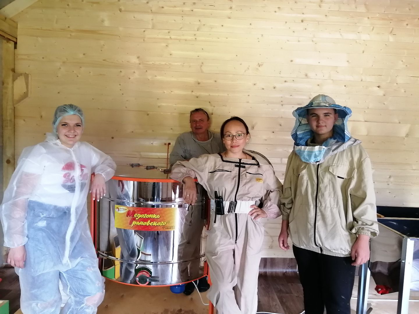 Клин, общество, экономика, фермерское хозяйство, мед, пчелы,