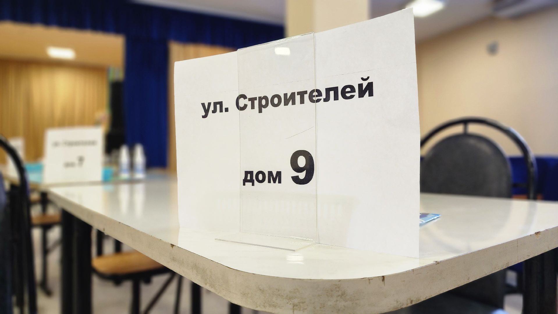выборы, выборы президента 2024, Лосино-Петровский, выборы 2024, выборы президента, выборы президента россии,