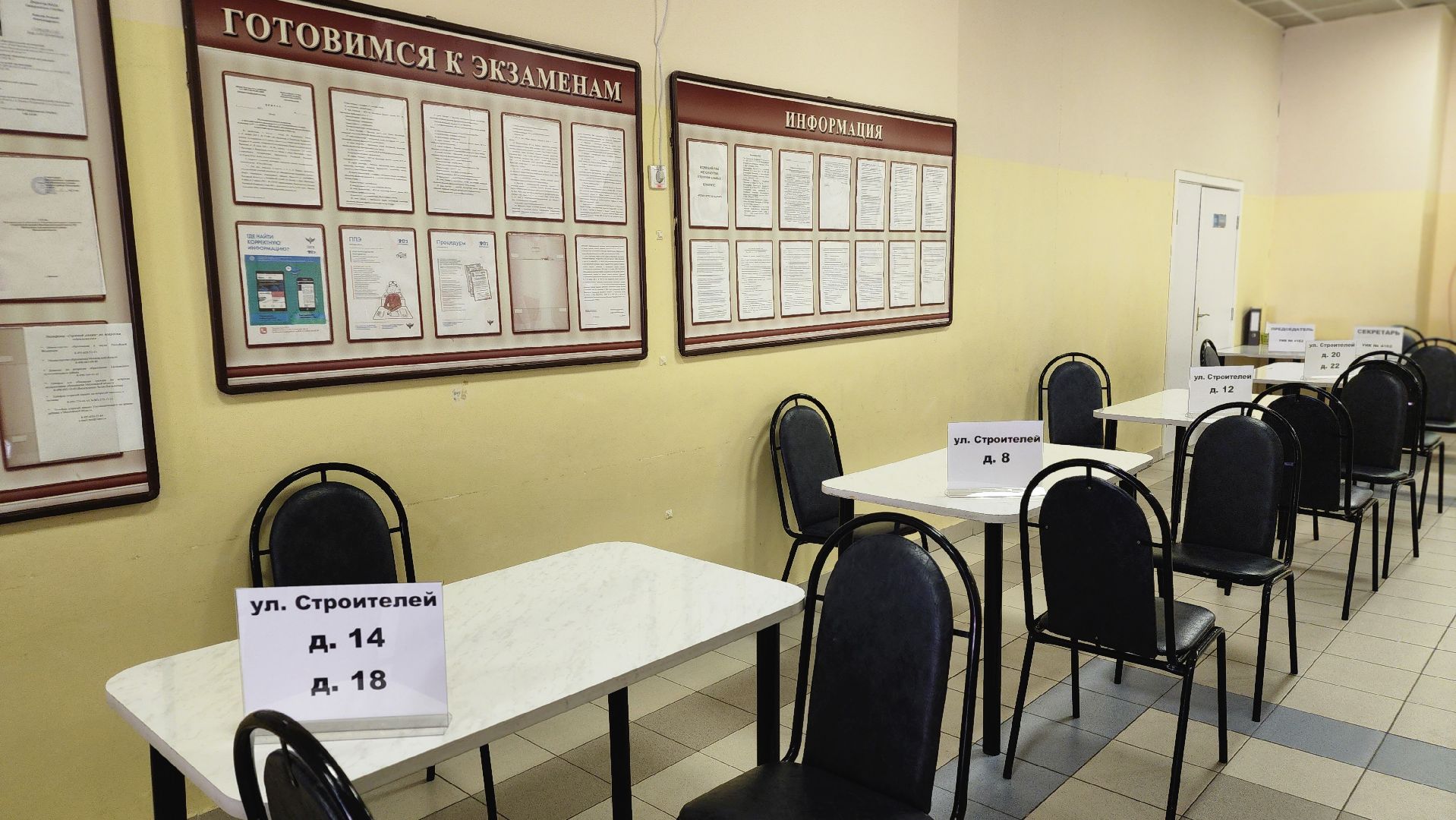 выборы, выборы президента 2024, Лосино-Петровский, выборы 2024, выборы президента, выборы президента россии,