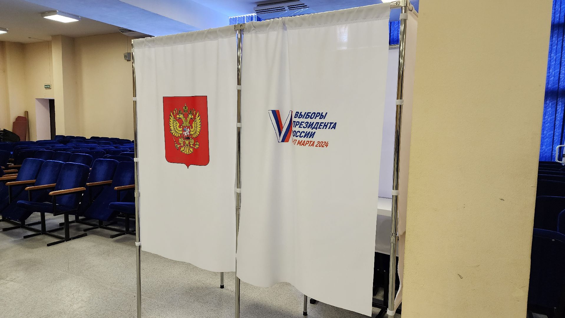 выборы, выборы президента 2024, Лосино-Петровский, выборы 2024, выборы президента, выборы президента россии,