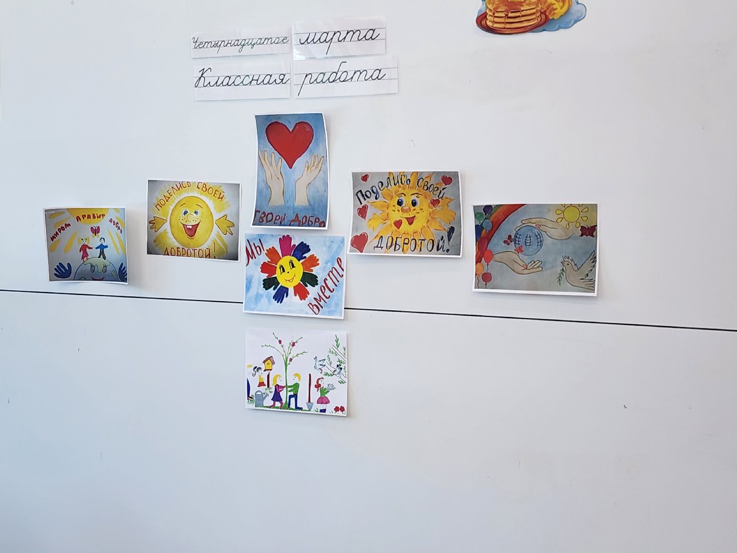 неделя добрых дел, маскировочные сети, масленица, технолицей,