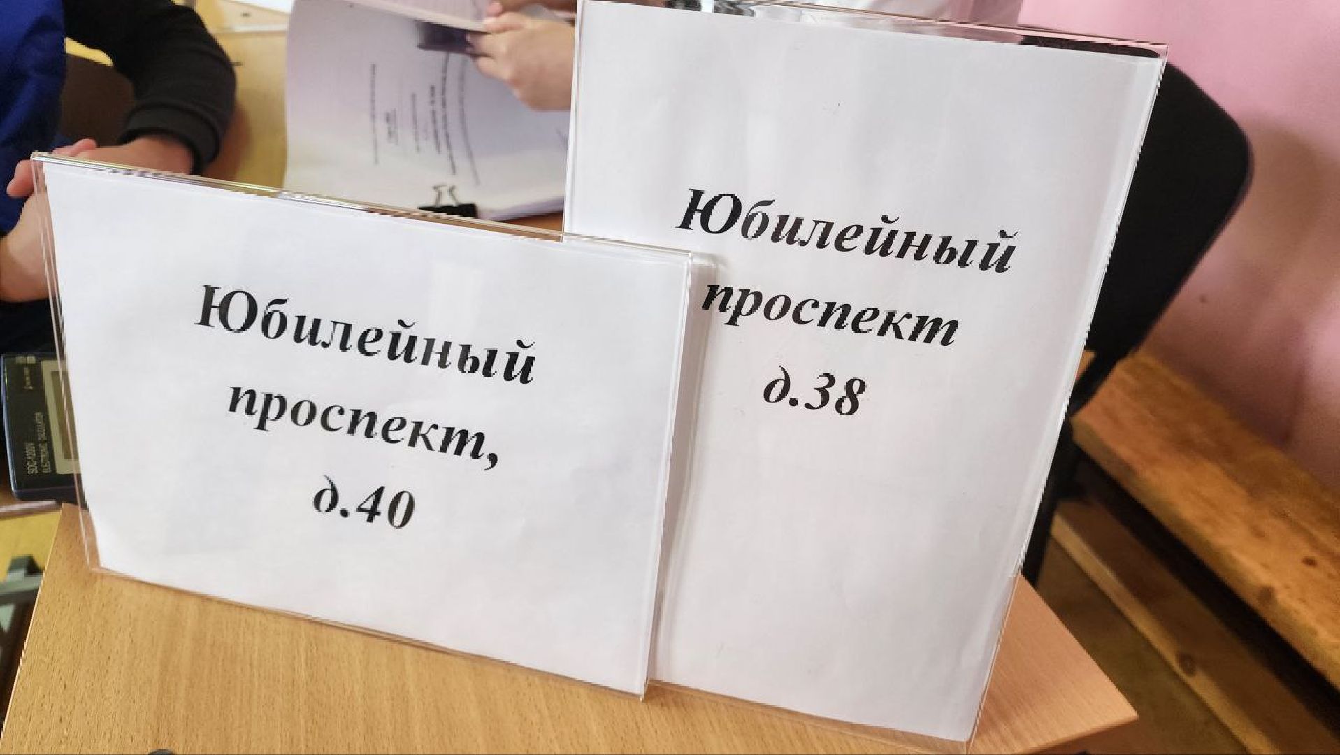 Реутов, выборы, выборы президента, кандидаты, голосование, избирательный участок, УИК, ТИК,