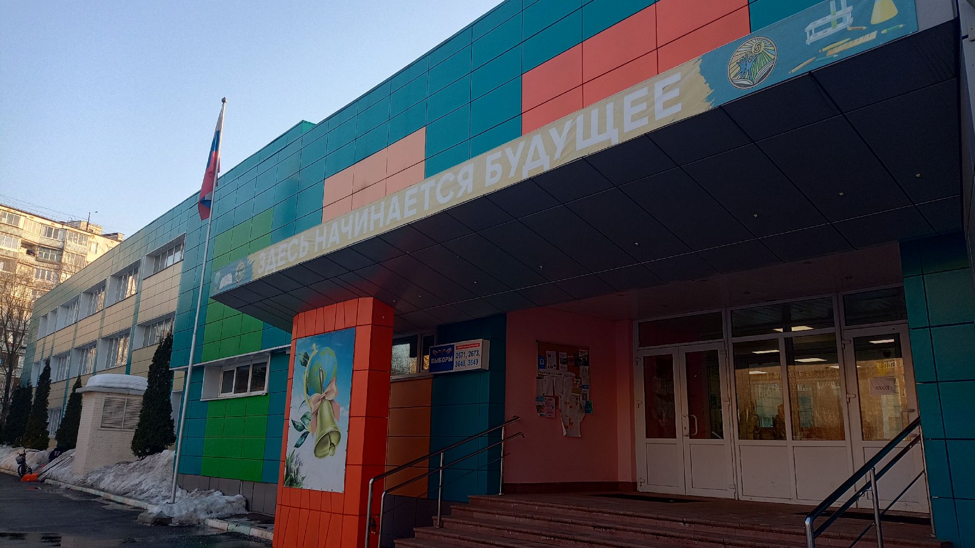 Реутов, выборы, выборы президента, кандидаты, голосование, избирательный участок, УИК, ТИК,