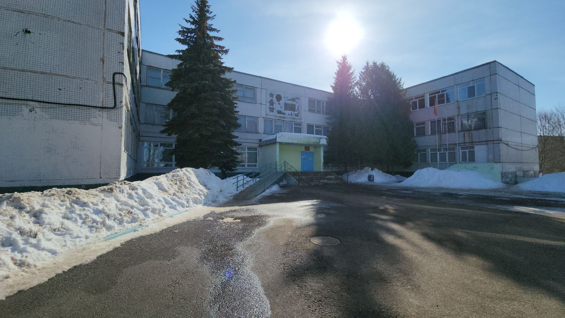 кашира, школа 2, голосование, выборы, выборы президента 2024, молодые педагоги,