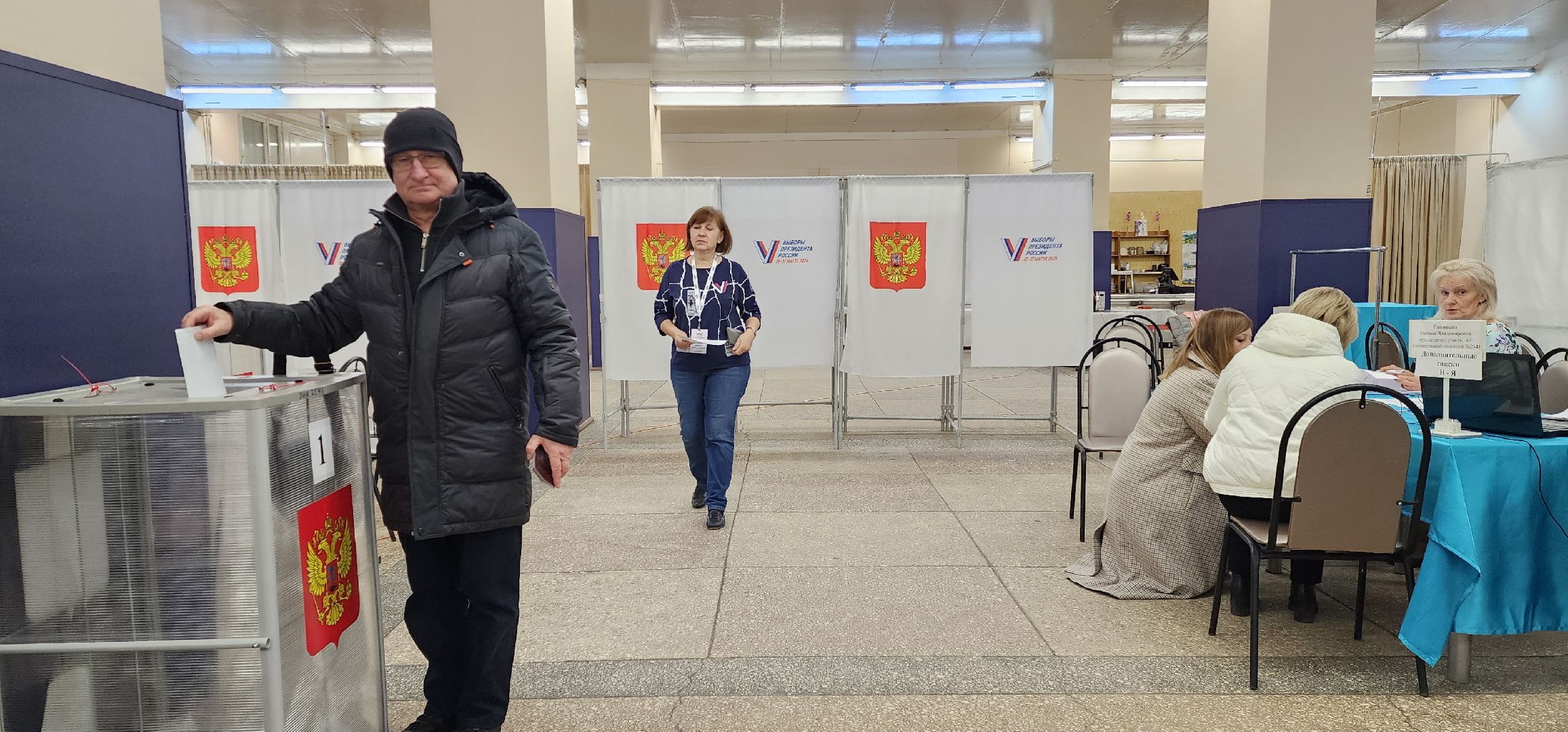 раменское, выборы 2024, дк орбита,