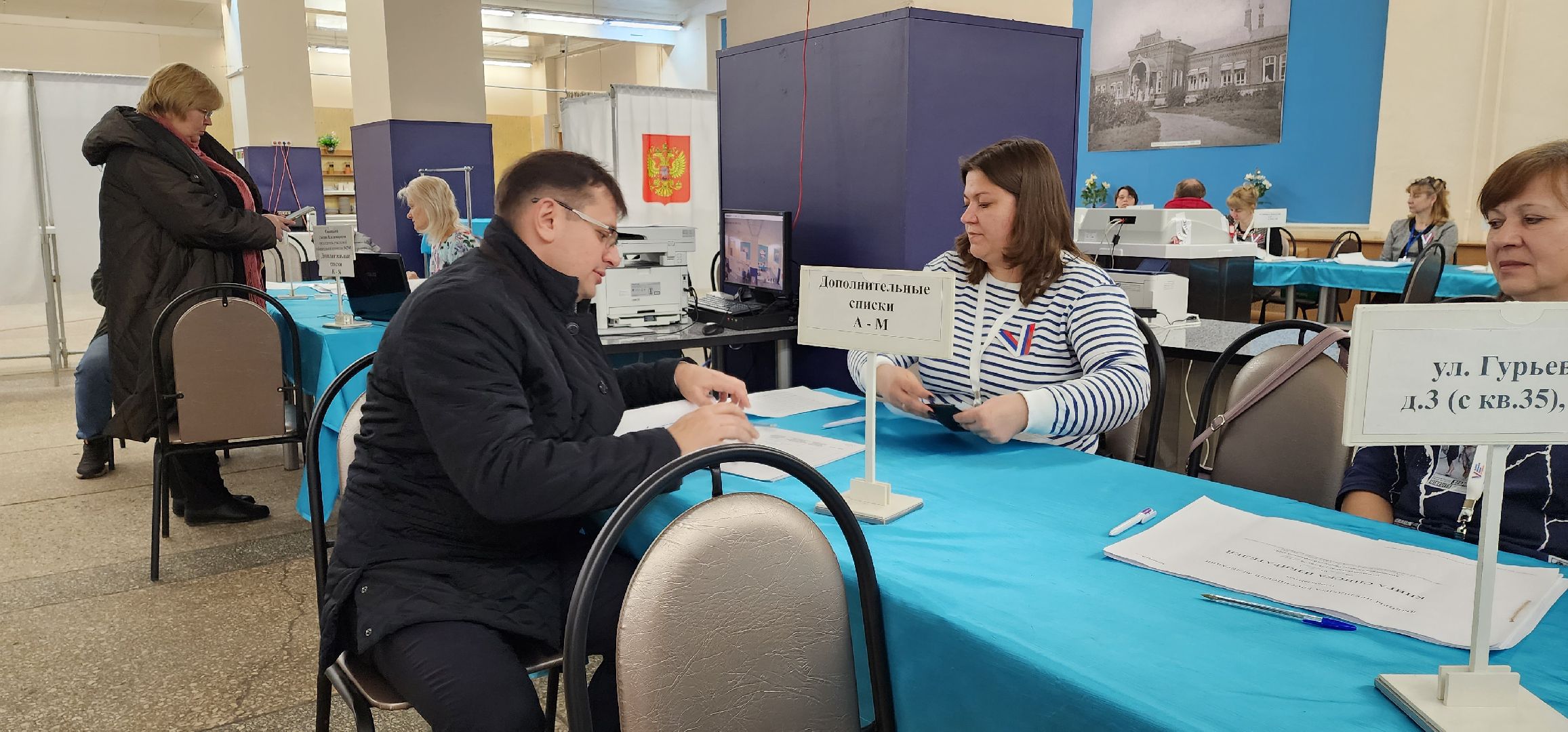 раменское, выборы 2024, дк орбита,