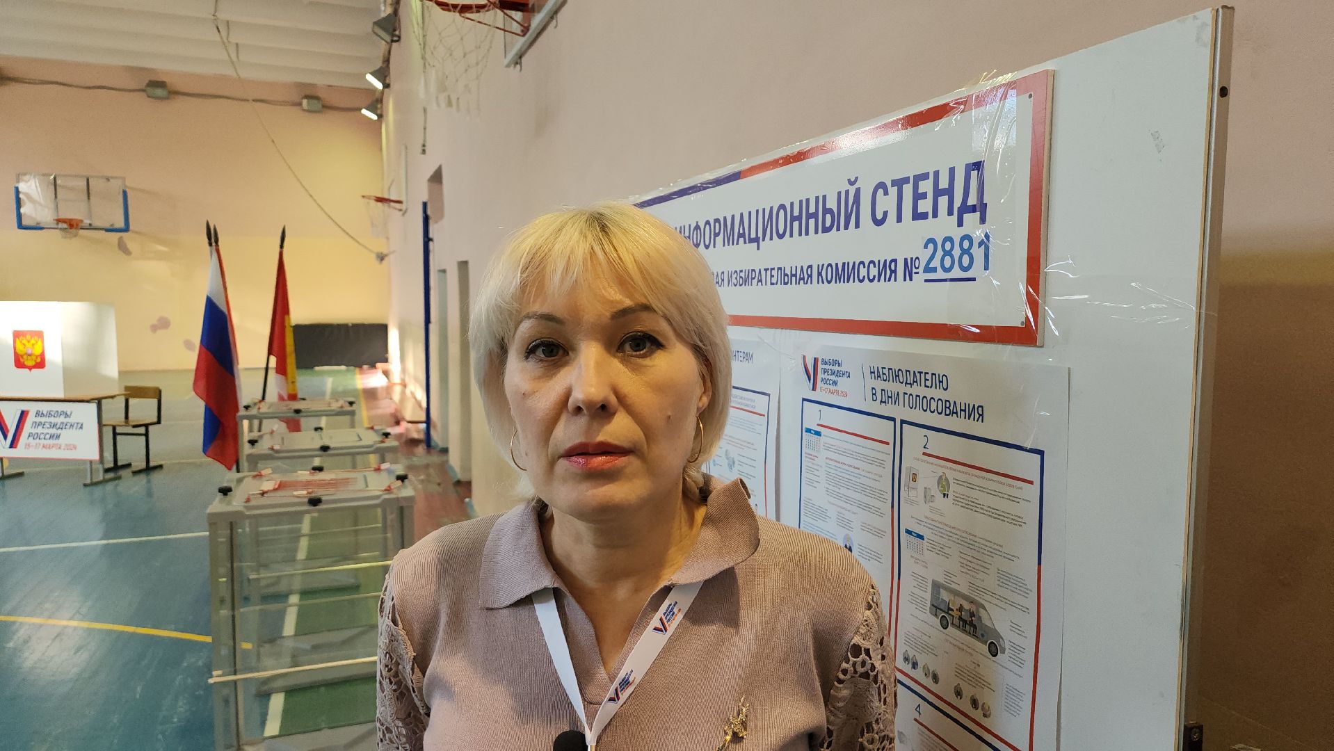 серпухов, выборы президента 2024, гимназия №1, большой ударный переулок, УИК,