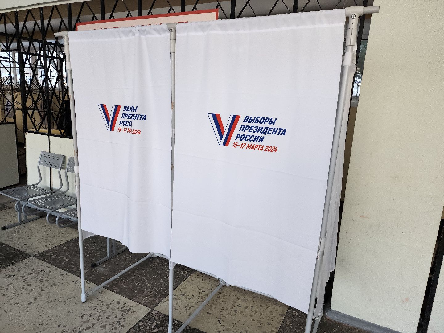 серпухов, выборы президента 2024, гимназия №1, большой ударный переулок, УИК,