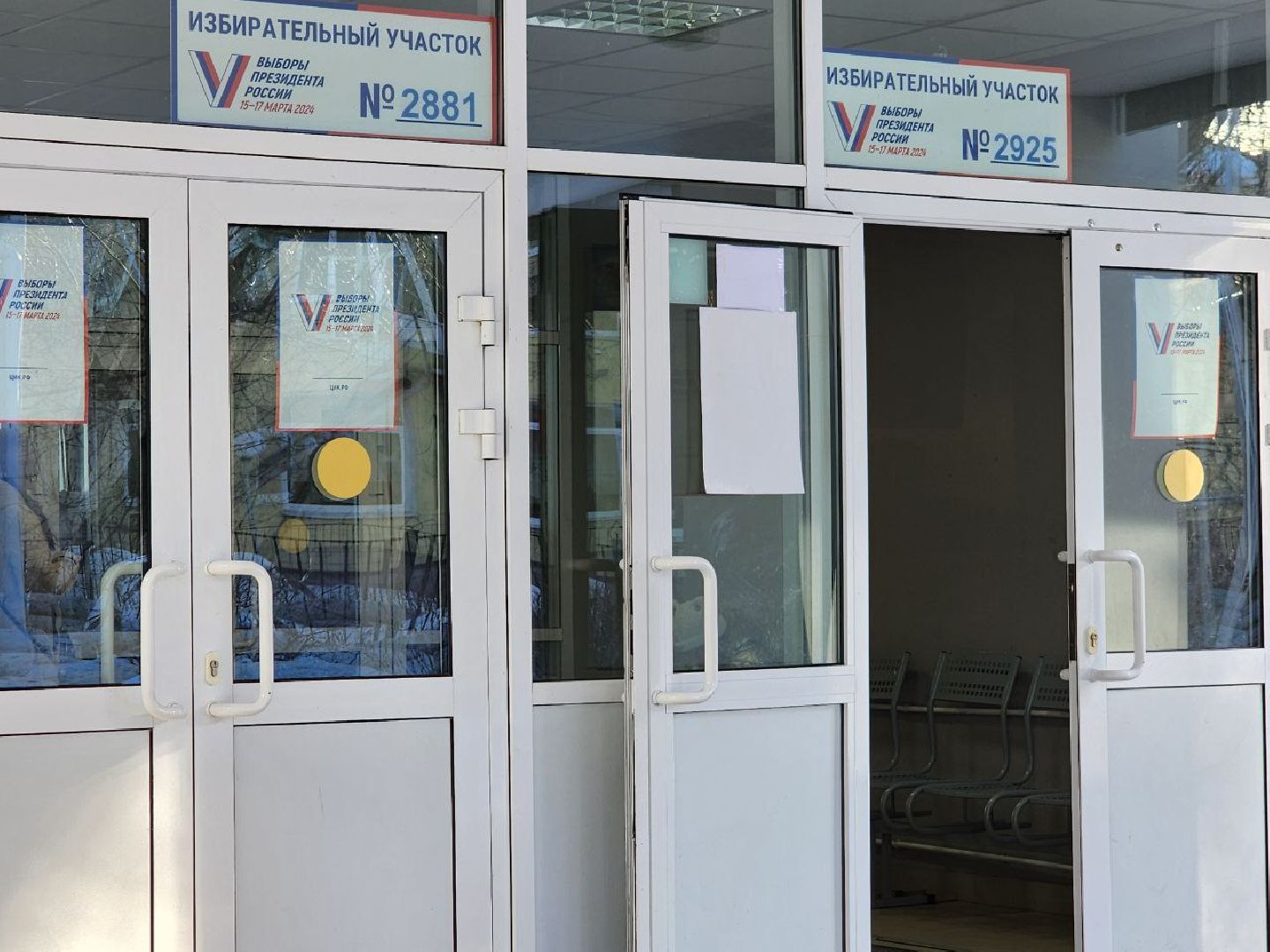 серпухов, выборы президента 2024, гимназия №1, большой ударный переулок, УИК,