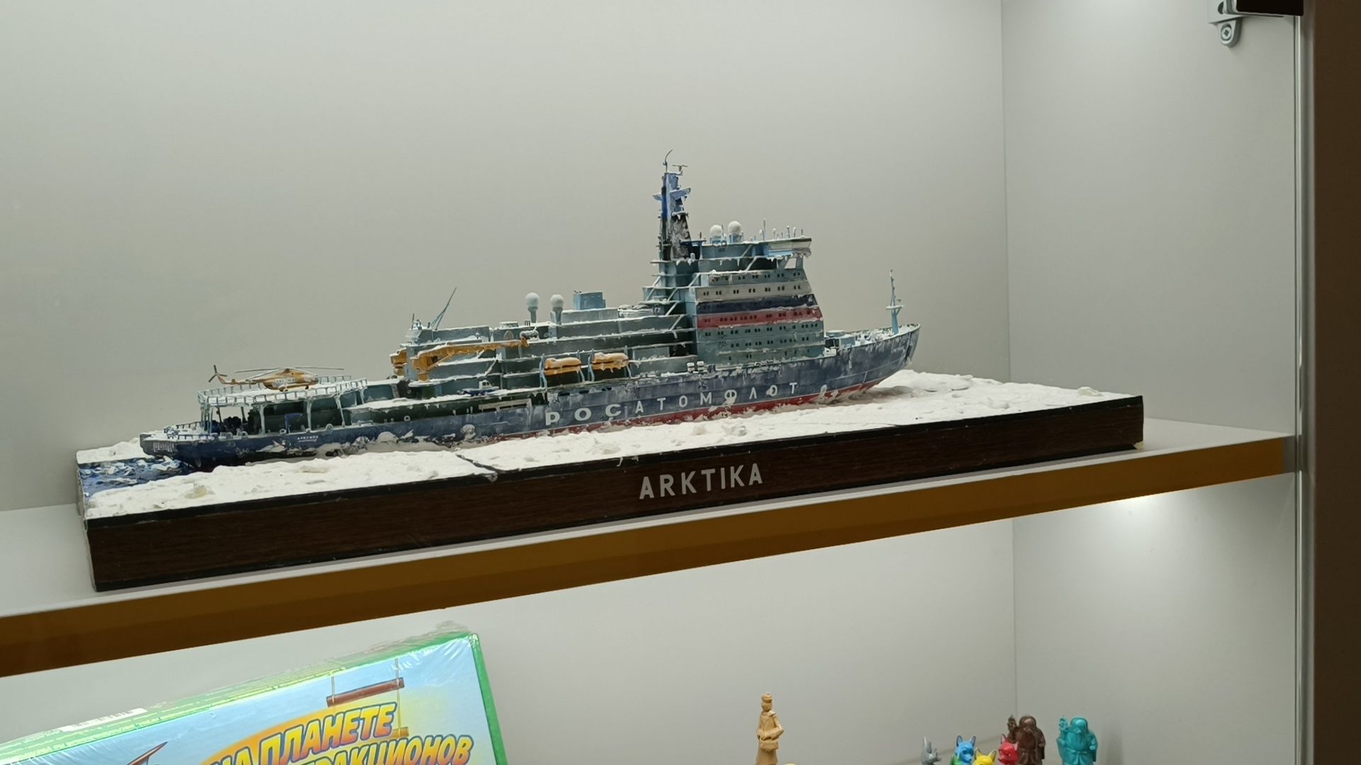 моделизм, лобня, звезда, экономика,