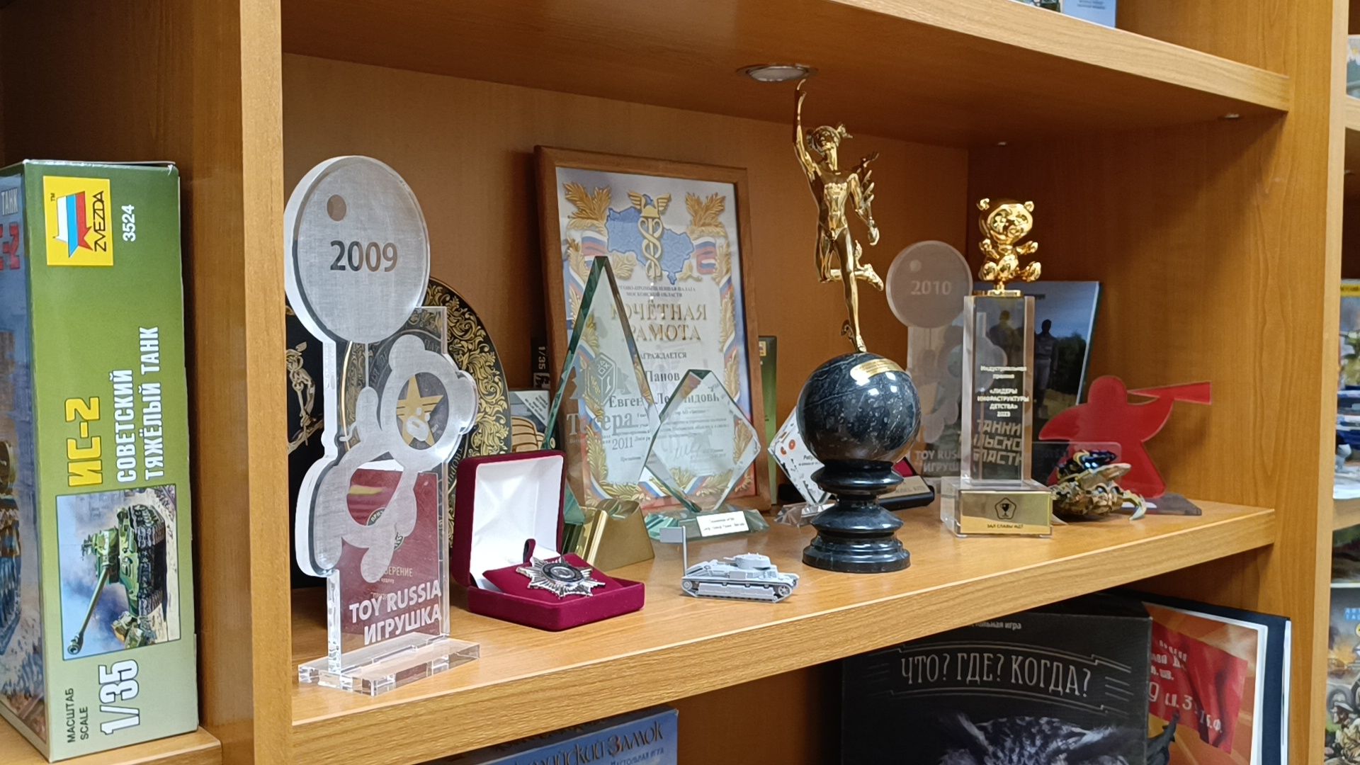 моделизм, лобня, звезда, экономика,