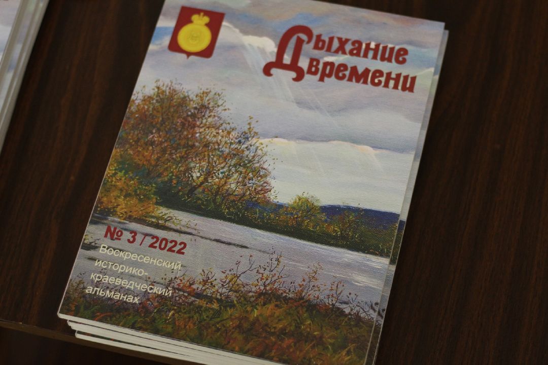 культура, краеведение, история