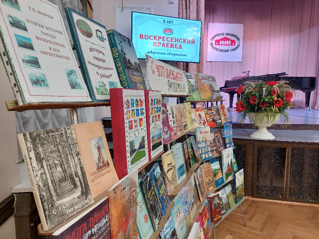культура, краеведение, история