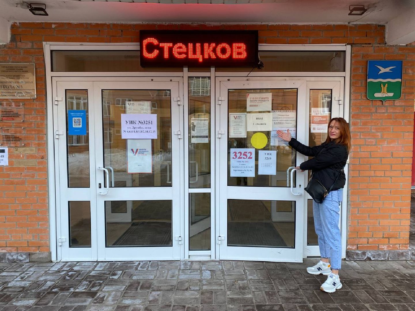 Чехов, выборы президента 2024, избирательная комиссия, голосование,жители,