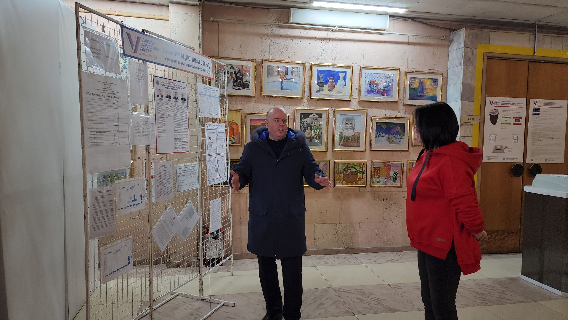 выборы президента 2024, проверка готовности, уик,