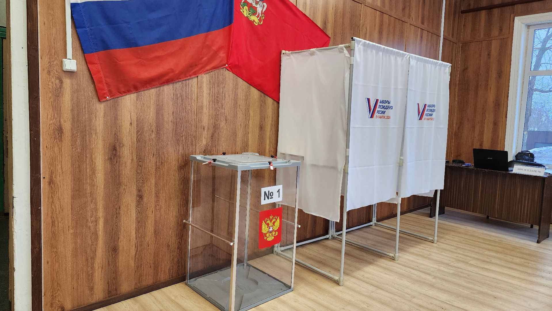 Егорьевск, Подмосковье, выборы, голосование, Московская область, ВыборыПрезидента,