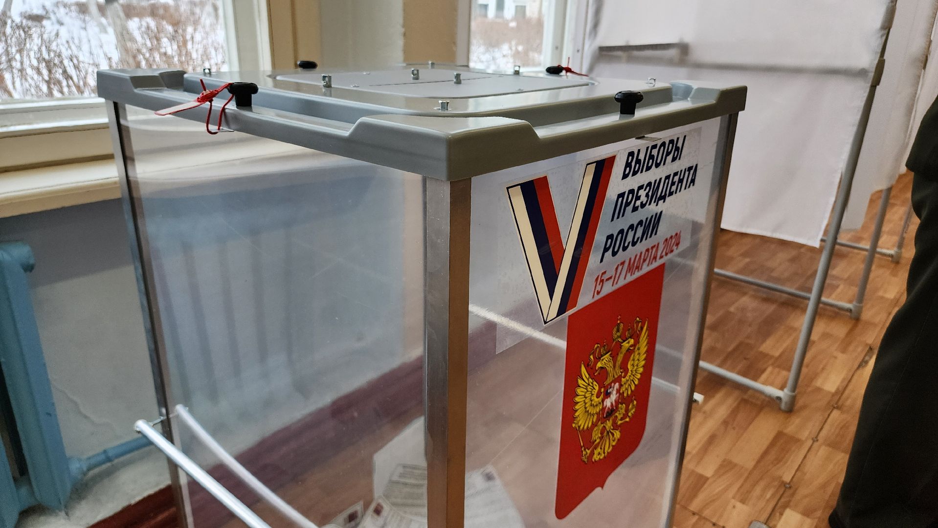 Егорьевск, выборы, голосование, Подмосковье, Московская область, выборы Президента,