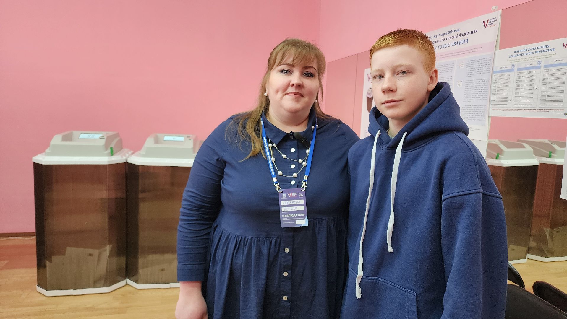 Егорьевск, Подмосковье, Московская область, голосование, выборы президента,