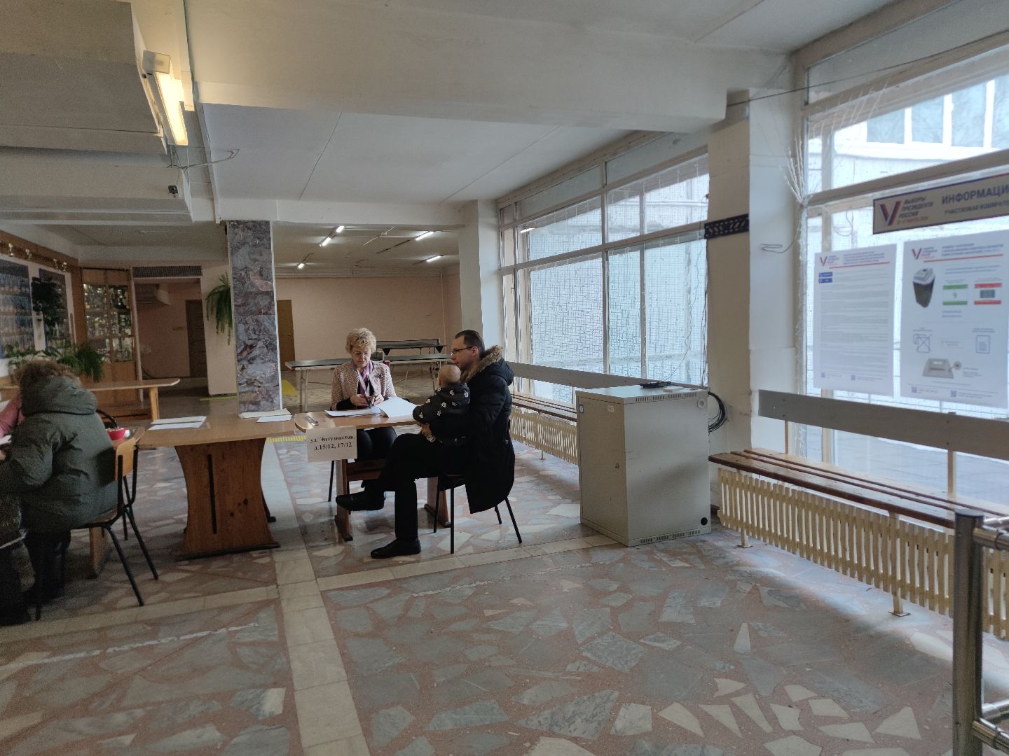 Выборы, Голосование, Дубна, Выборы 2024, На выборы всей семьей,