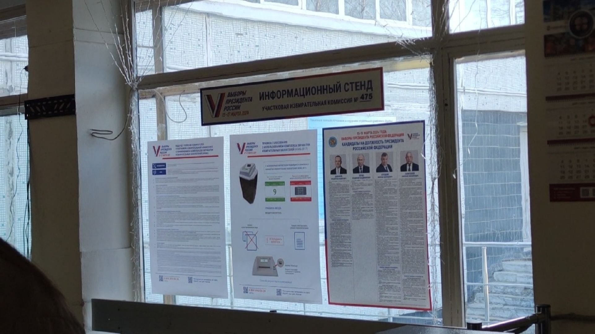 Выборы, Голосование, Дубна, Выборы 2024, На выборы всей семьей,