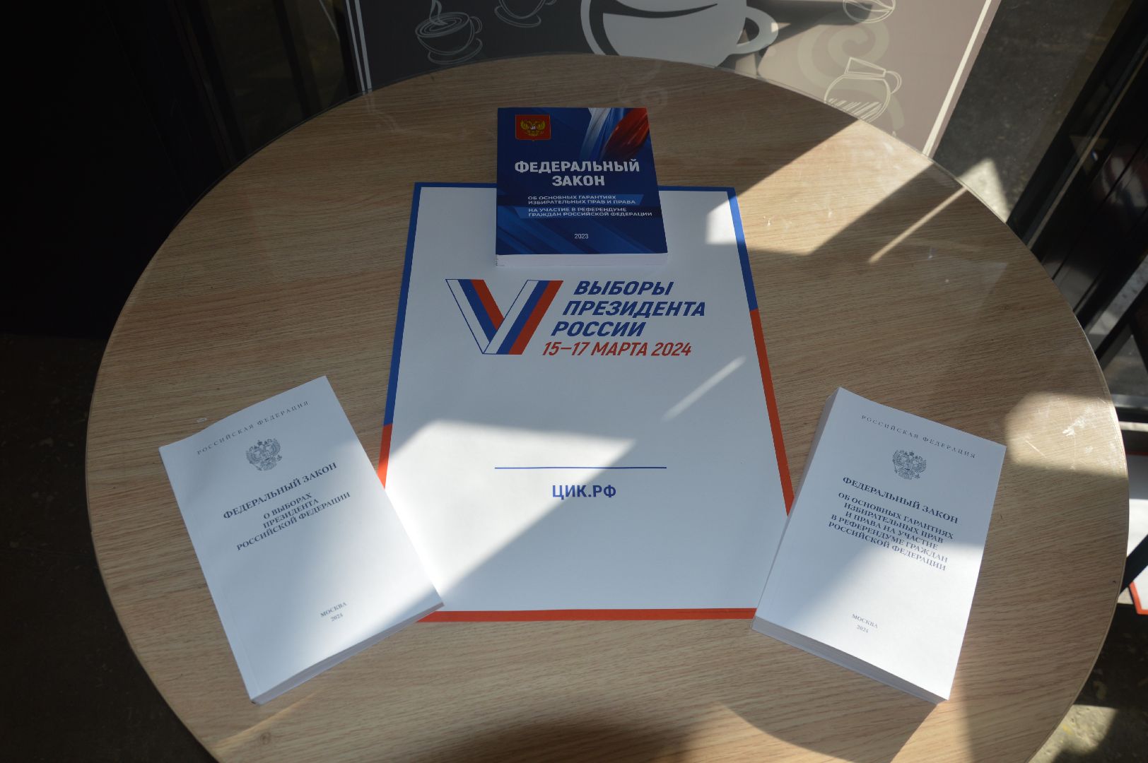 шатура, выборы 2024, выборы президента, выборы президента 2024, выборы президента россии,