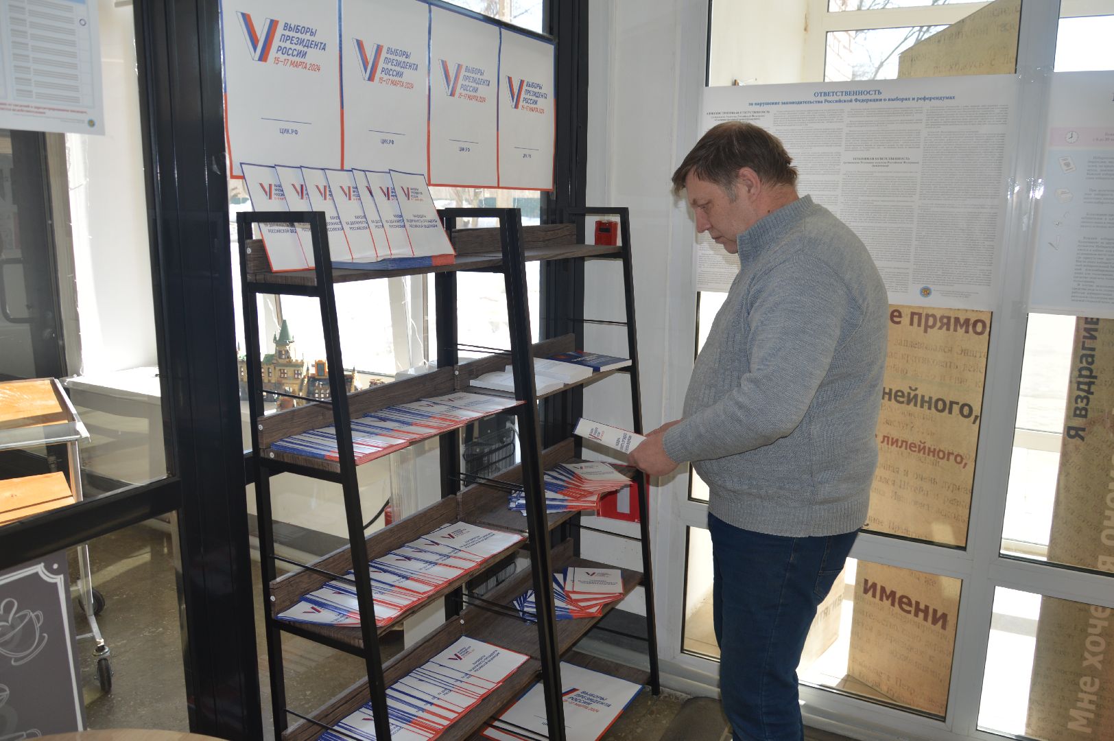 шатура, выборы 2024, выборы президента, выборы президента 2024, выборы президента россии,