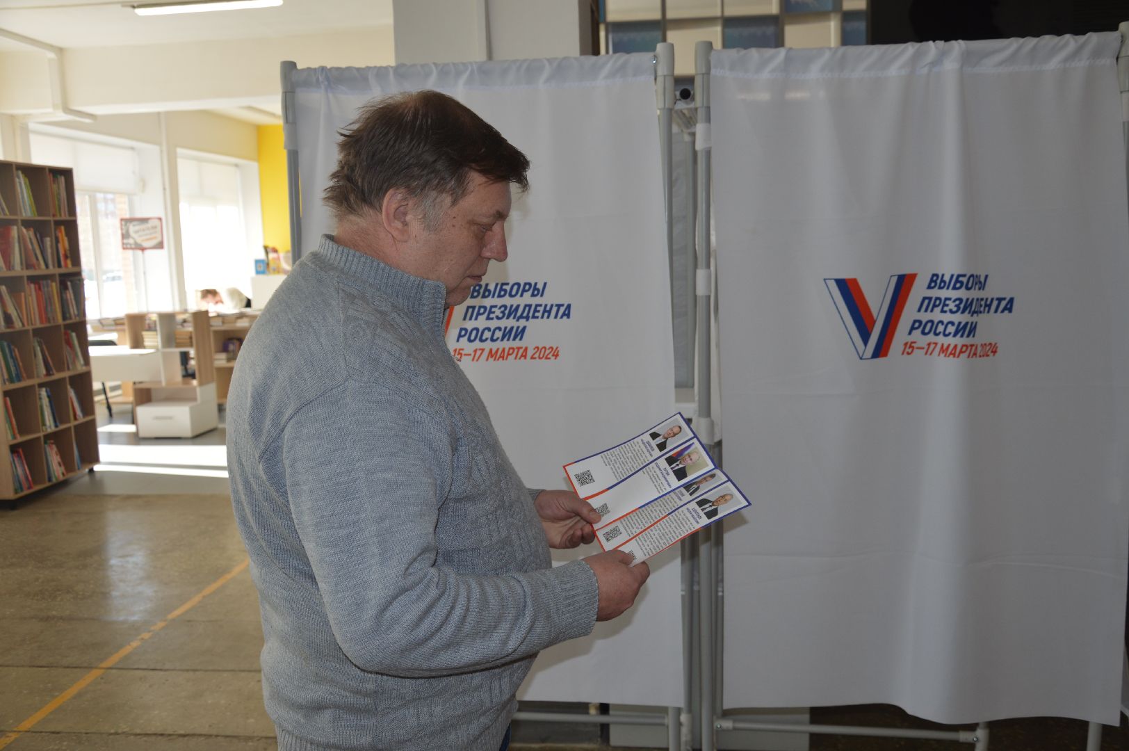 шатура, выборы 2024, выборы президента, выборы президента 2024, выборы президента россии,