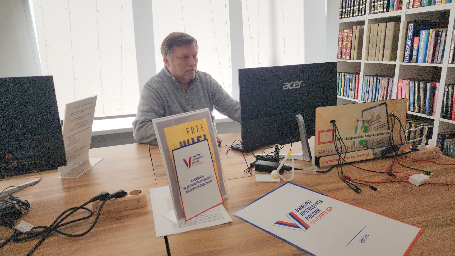 шатура, выборы 2024, выборы президента, выборы президента 2024, выборы президента россии,