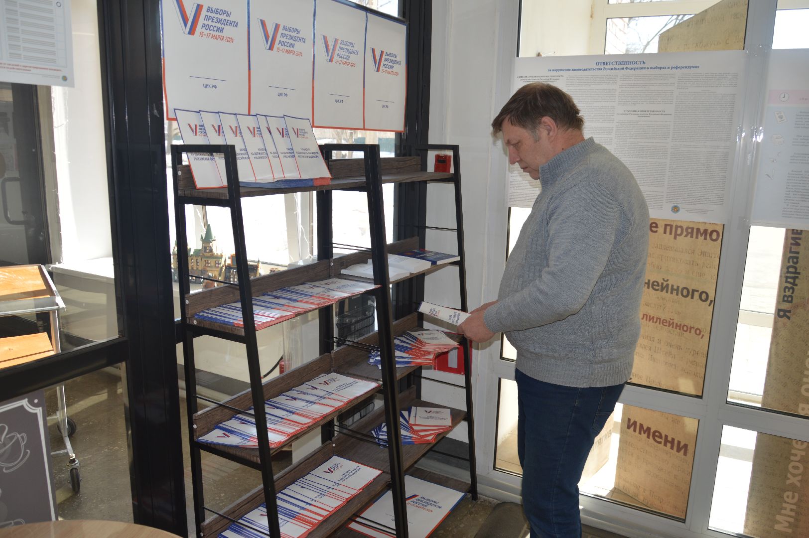 шатура, выборы 2024, выборы президента, выборы президента 2024, выборы президента россии,