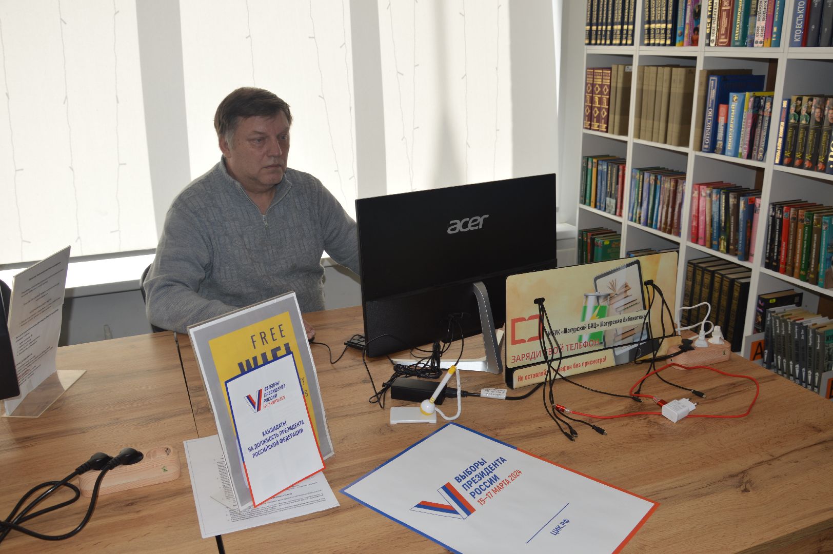 шатура, выборы 2024, выборы президента, выборы президента 2024, выборы президента россии,