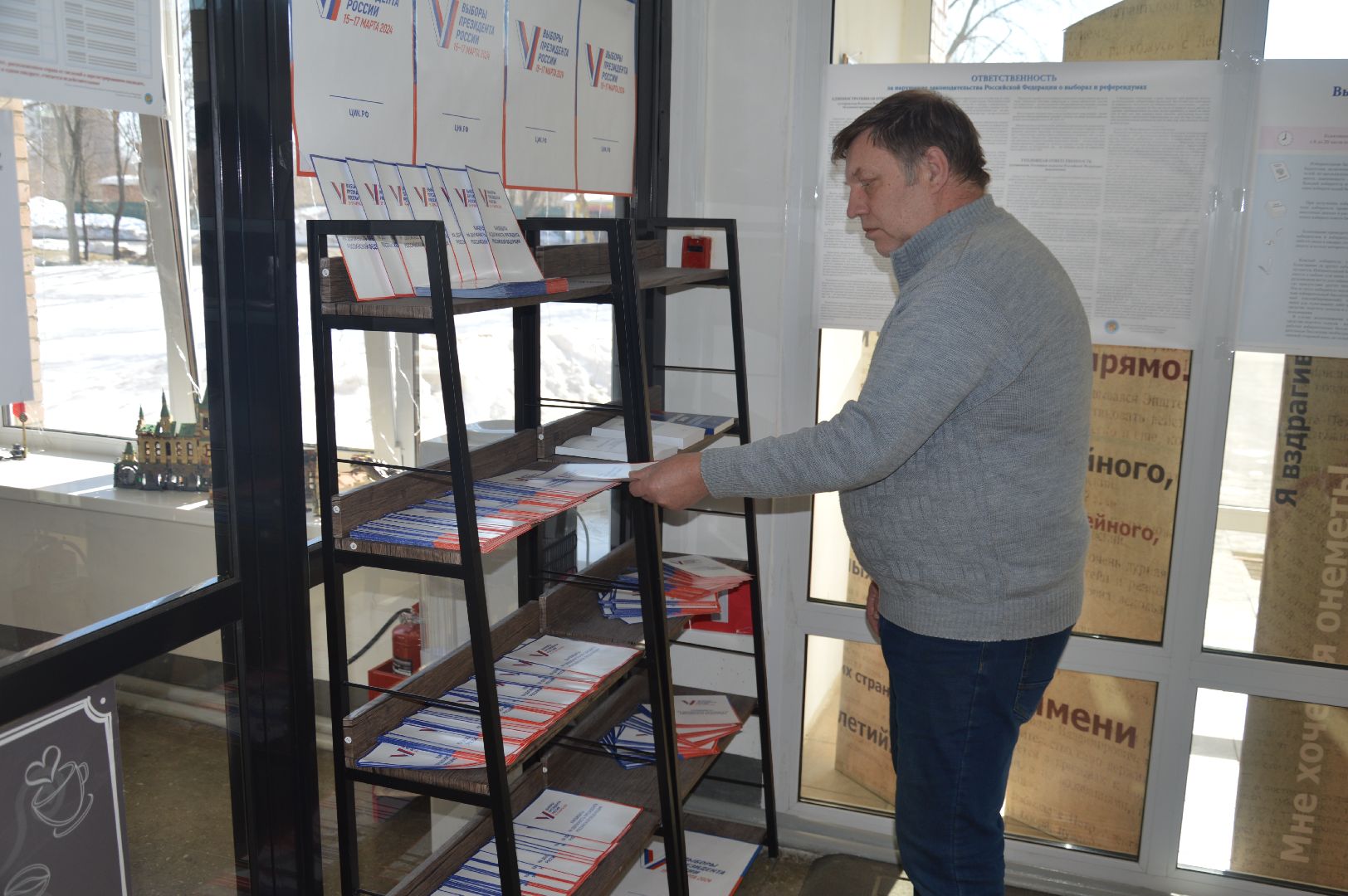 шатура, выборы 2024, выборы президента, выборы президента 2024, выборы президента россии,