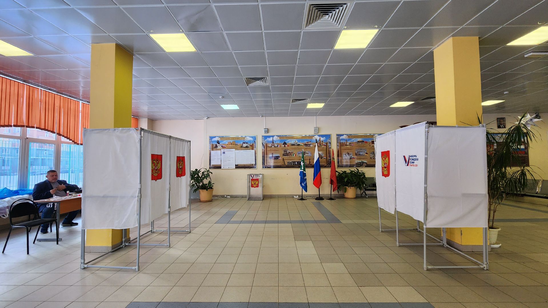 выборы, выборы президента 2024, Лосино-Петровский, выборы 2024,