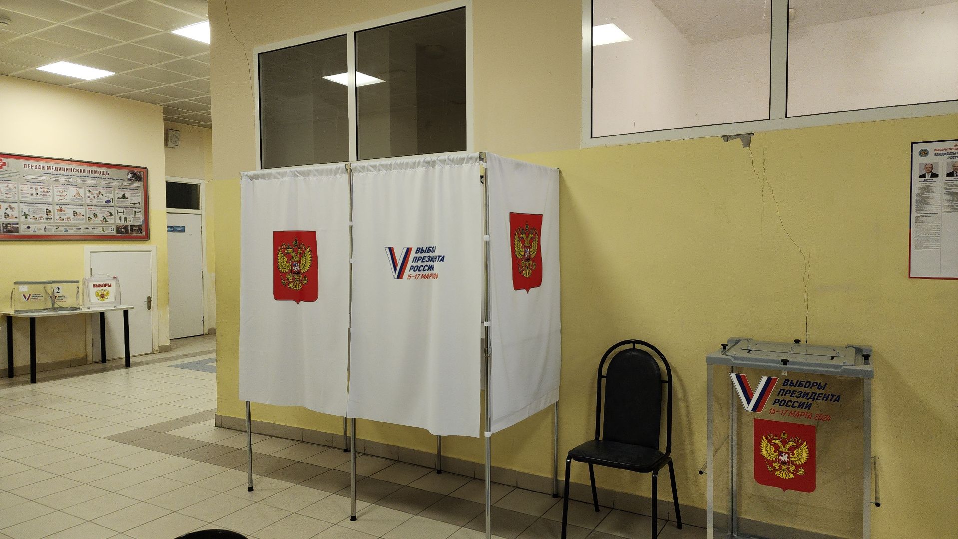 выборы, выборы президента 2024, Лосино-Петровский, выборы 2024,