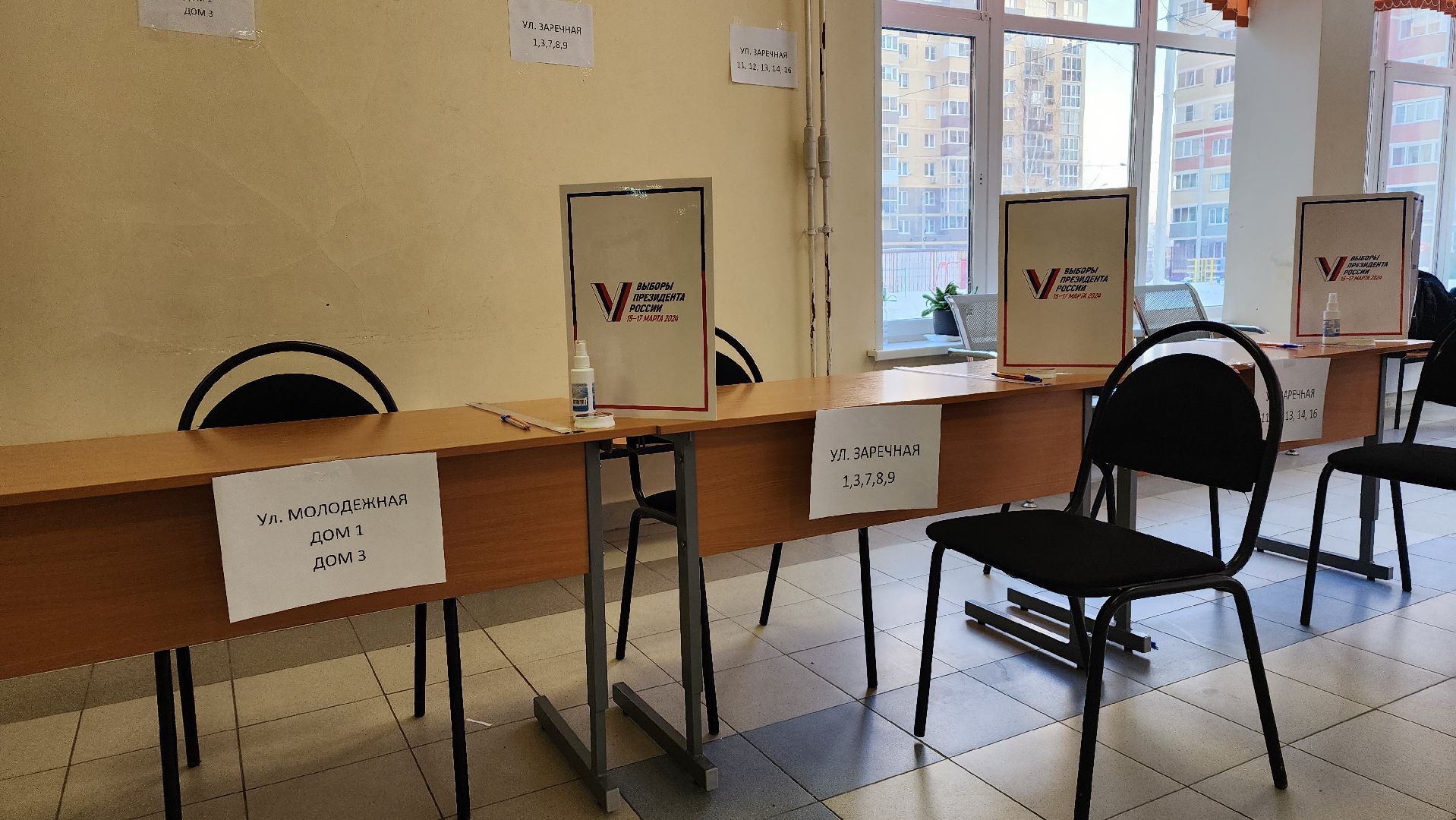 выборы, выборы президента 2024, Лосино-Петровский, выборы 2024,