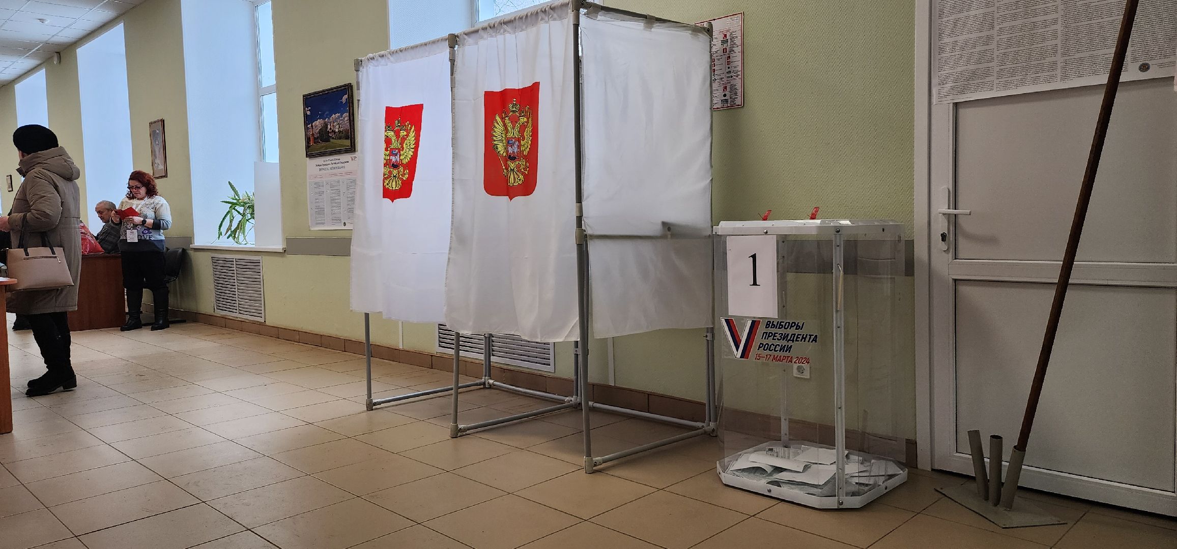 Коломна, выборы президента 2024,