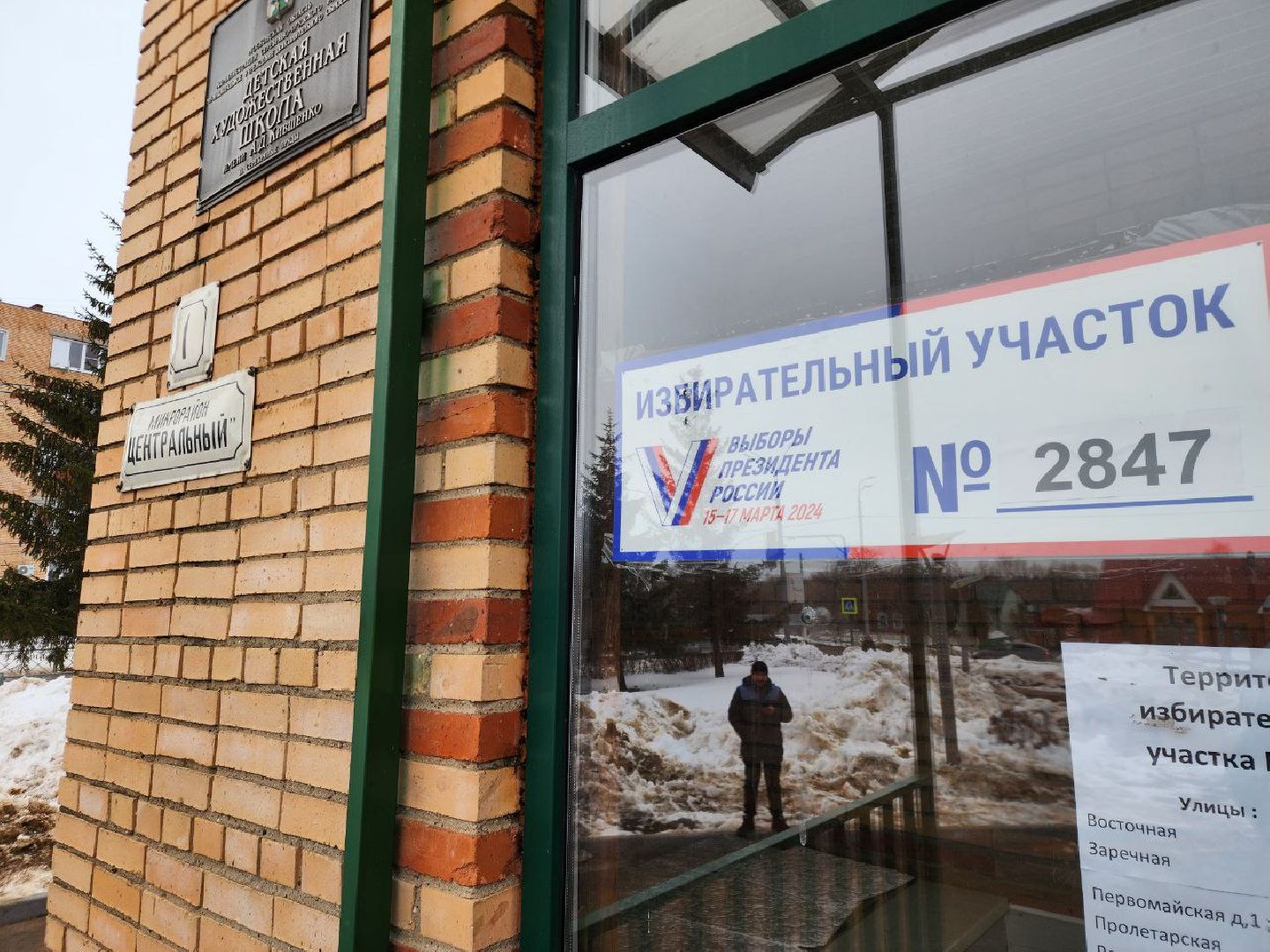 Выборы2024, Серебряные Пруды, УИК 2847,