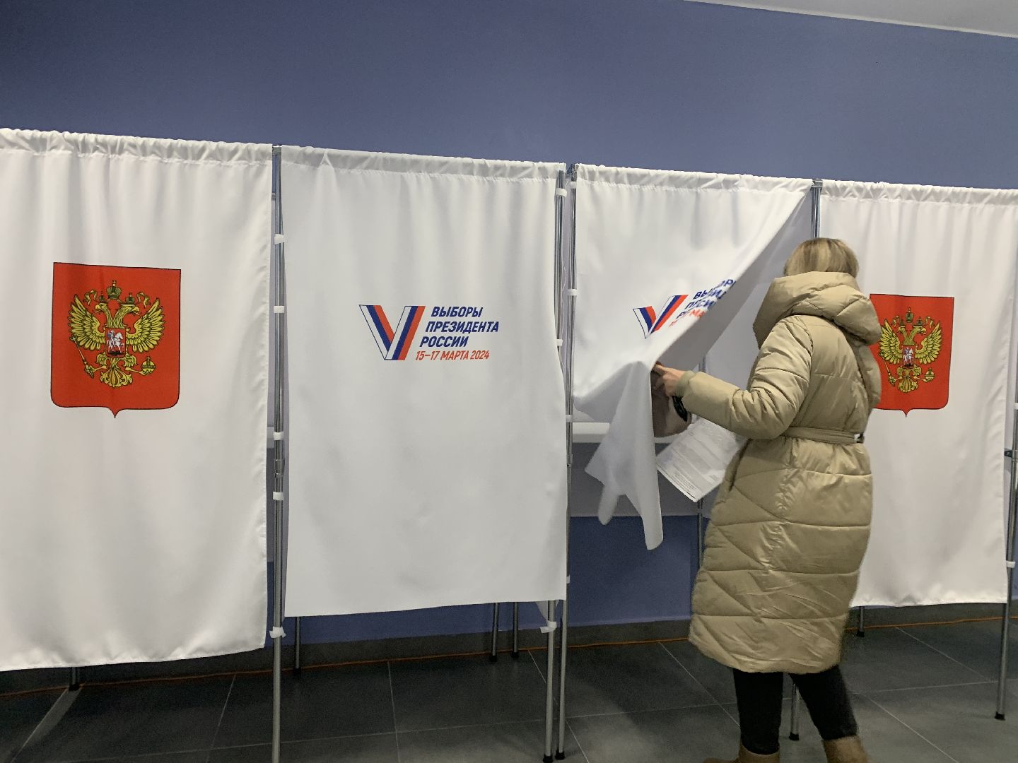 Балашиха, Подмосковье, выборы президента россии, выборы президента 2024,