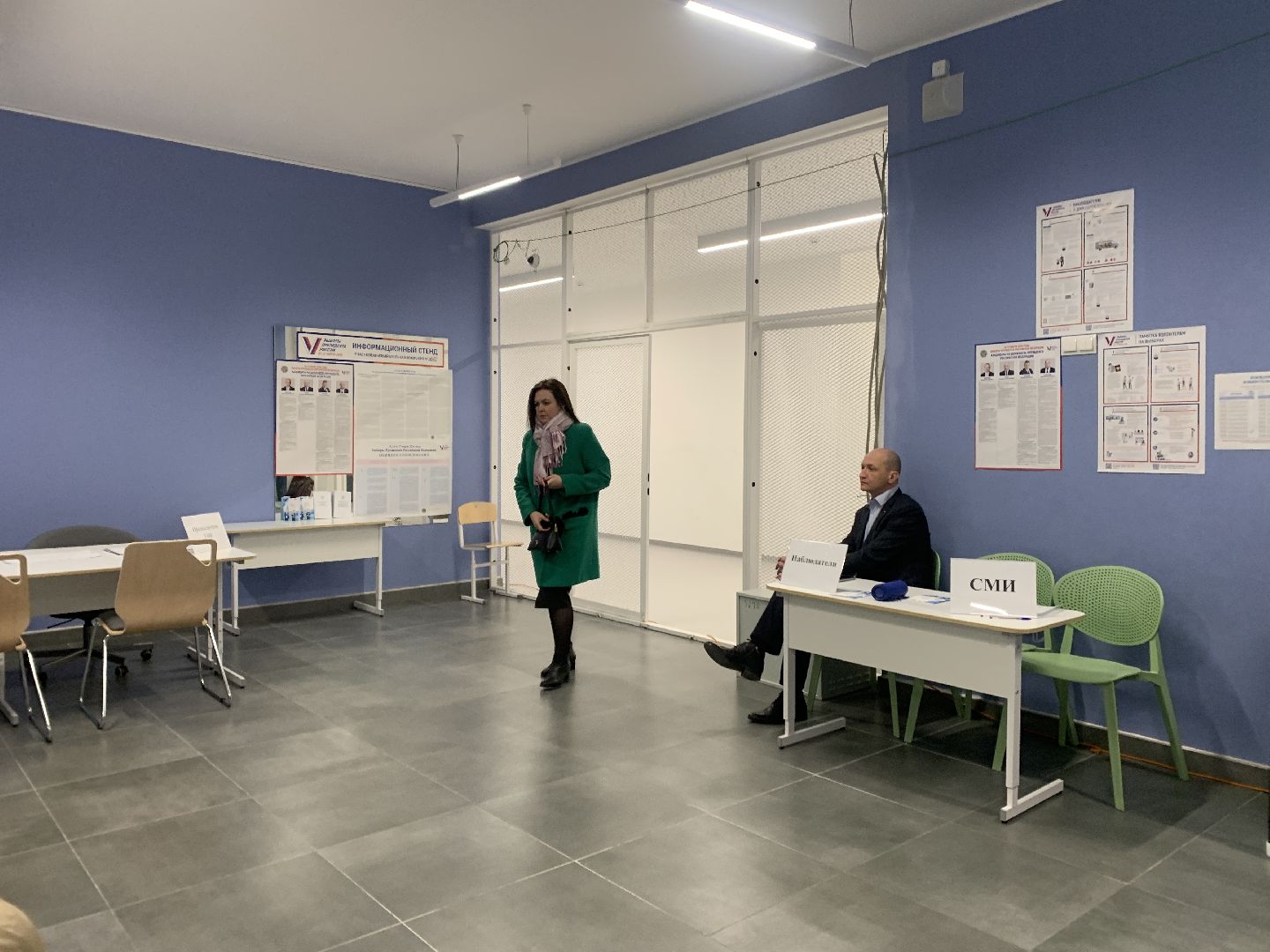 Балашиха, Подмосковье, выборы президента россии, выборы президента 2024,