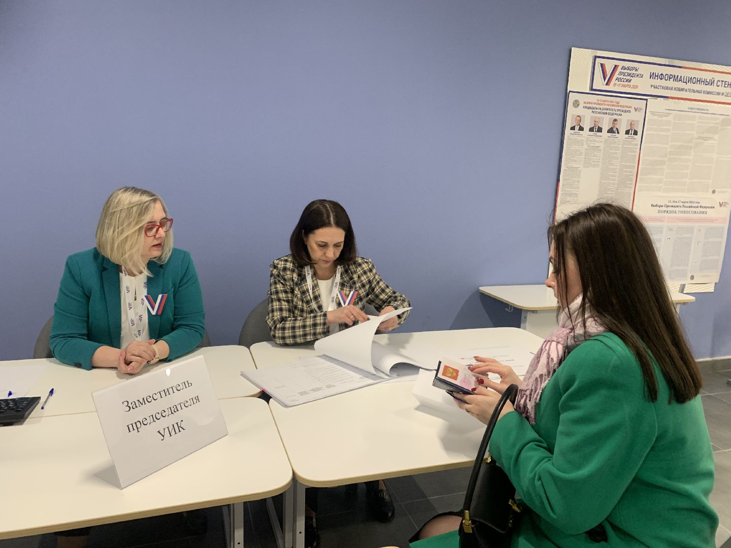 Балашиха, Подмосковье, выборы президента россии, выборы президента 2024,