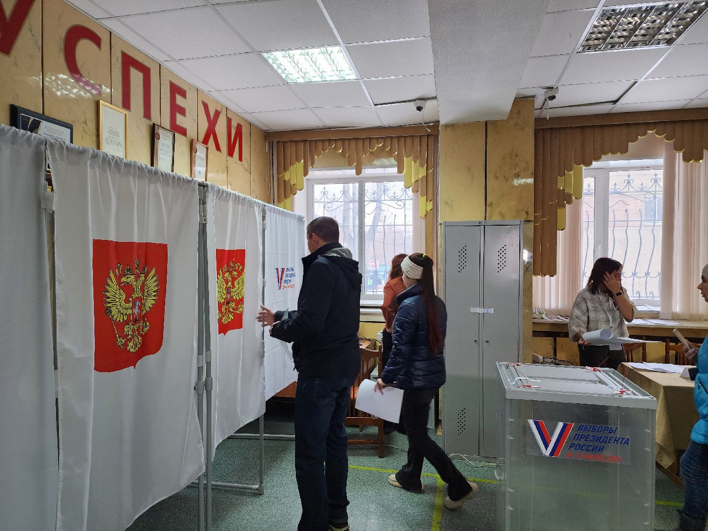 воскресенск, выборы президента, жители, голосование, выборы 2024, выборы президента 2024,