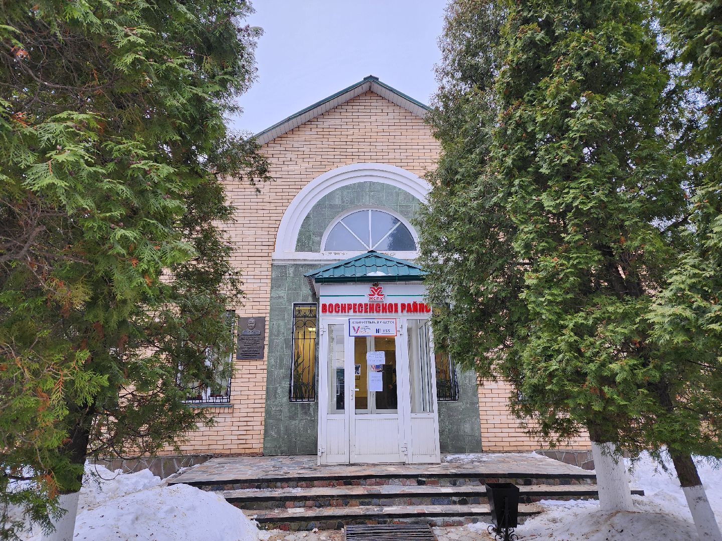 воскресенск, выборы президента, жители, голосование, выборы 2024, выборы президента 2024,