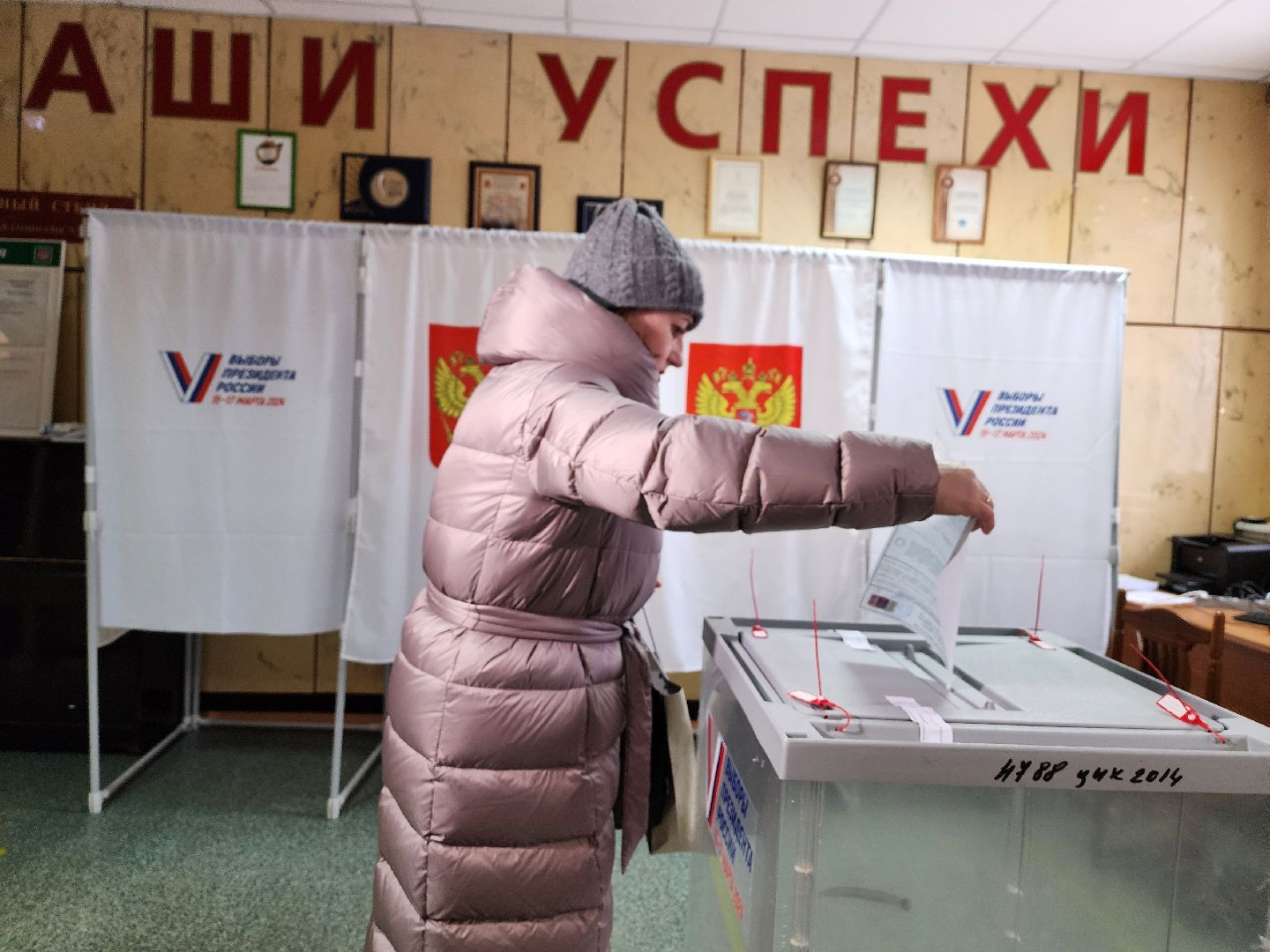 воскресенск, выборы президента, жители, голосование, выборы 2024, выборы президента 2024,