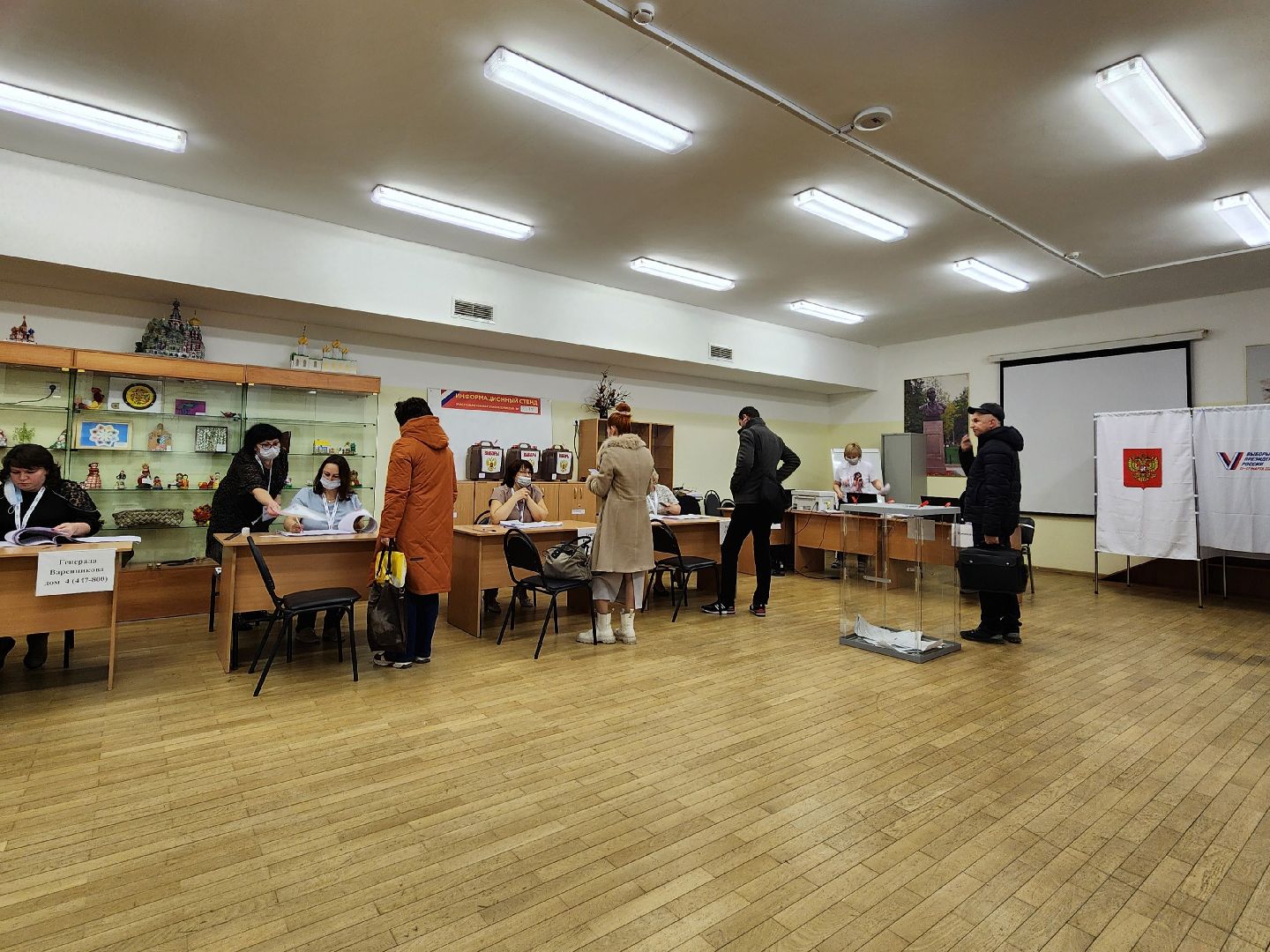 Выборы, выборы президента 2024, Голосование, Уик,