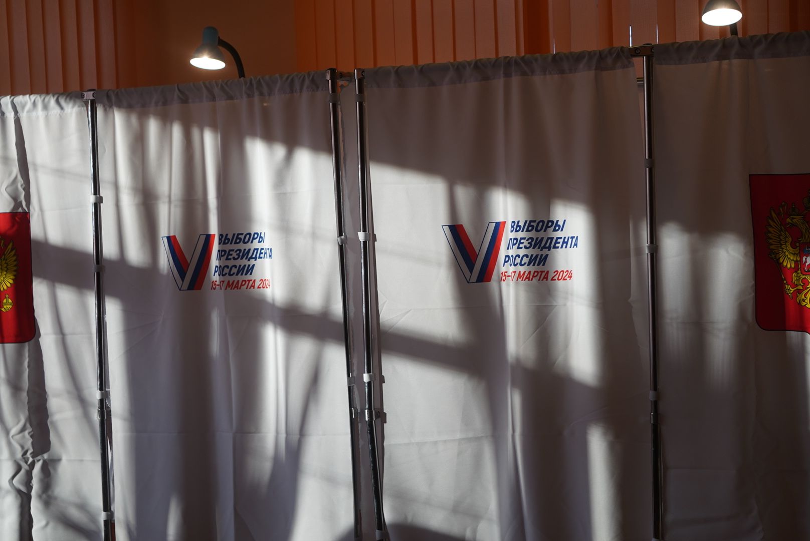 Выборы, Городской округ Павловский Посад, Люди, Электрогорск, Дэг, Голосование,